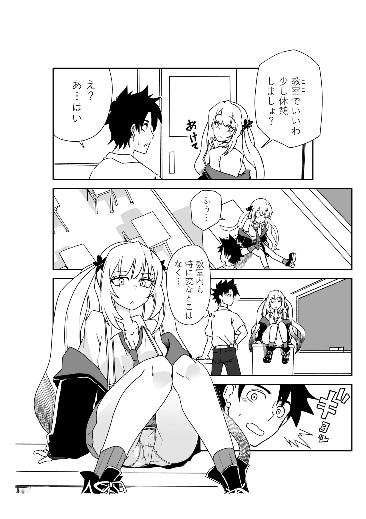 หน้า 16