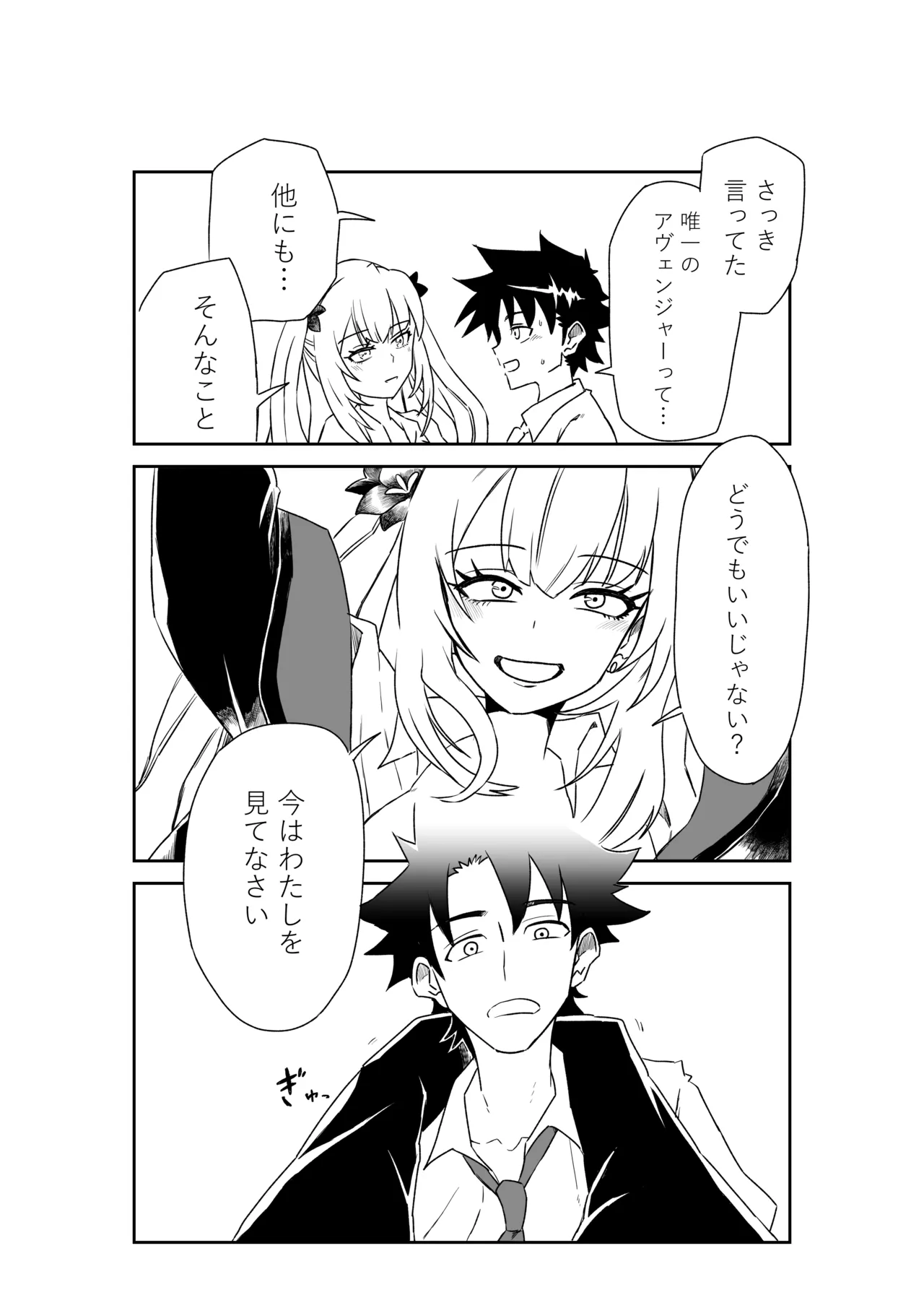 หน้า 26