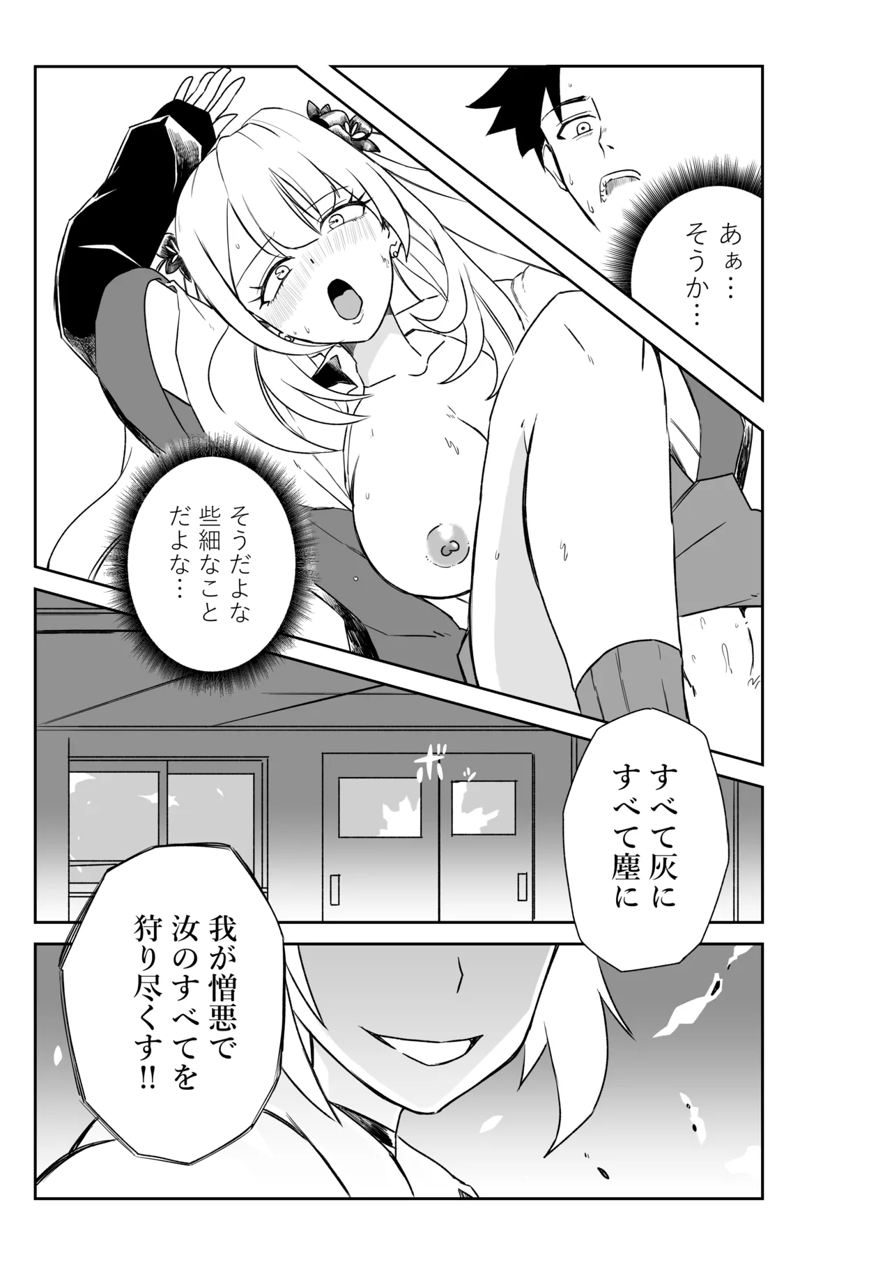 หน้า 27