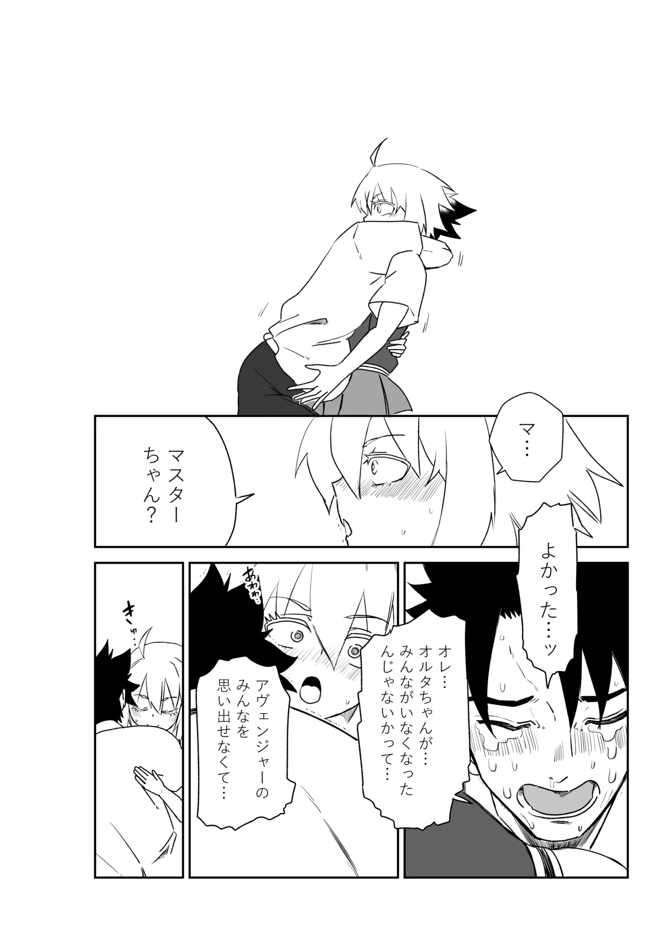 หน้า 30