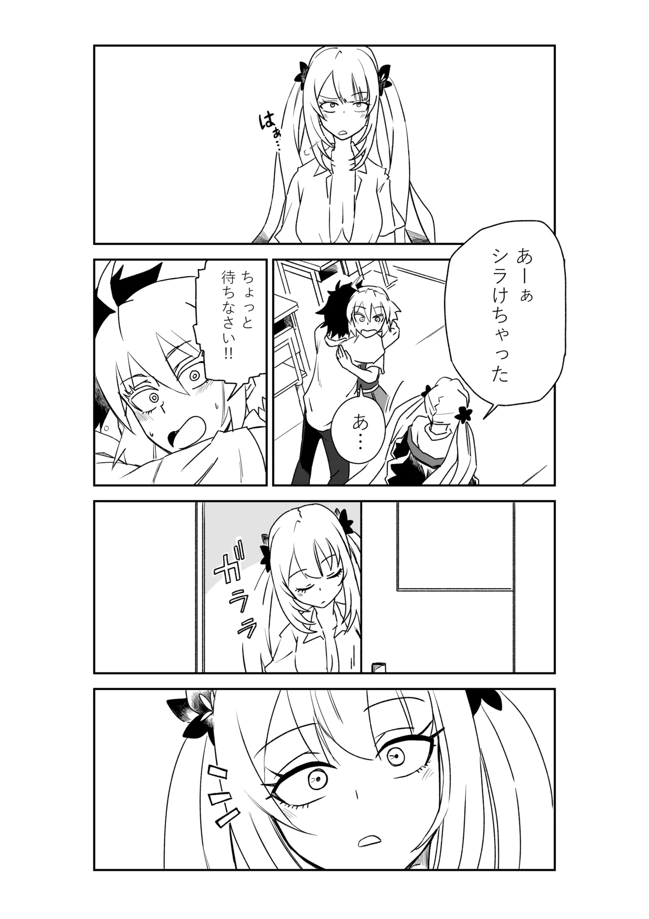 หน้า 31