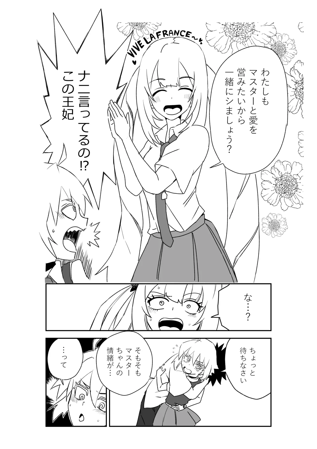 หน้า 34