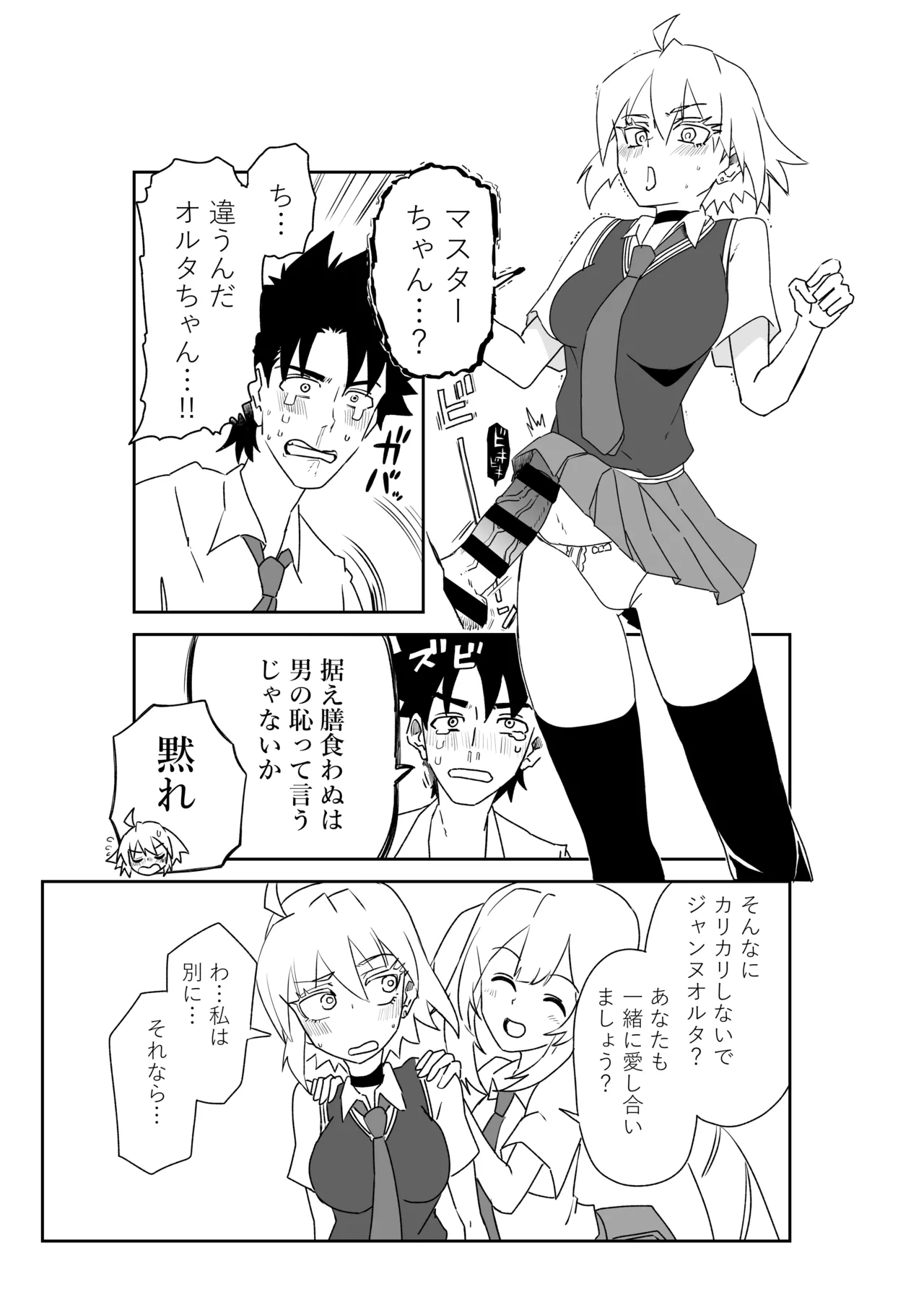 หน้า 35