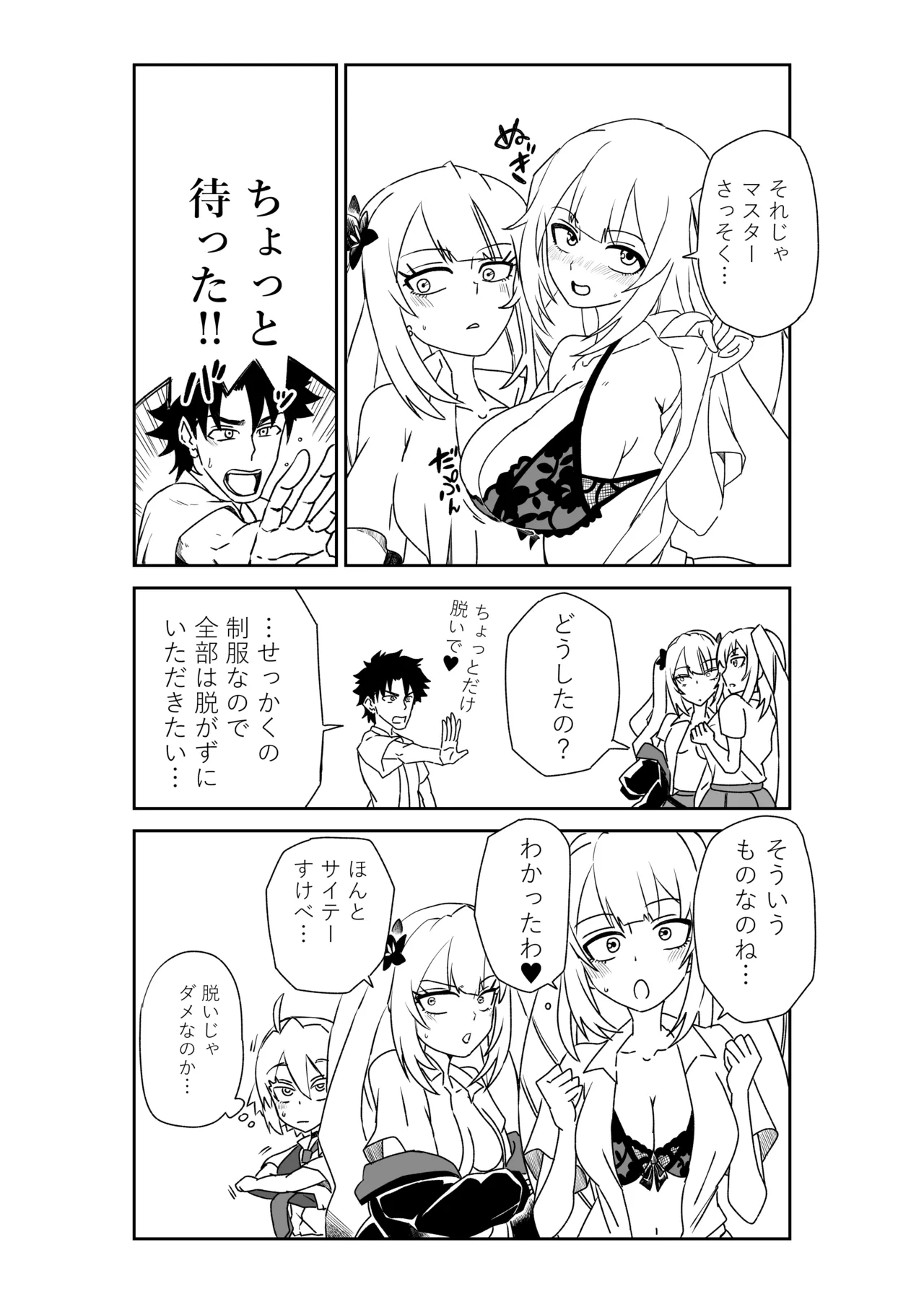 หน้า 36
