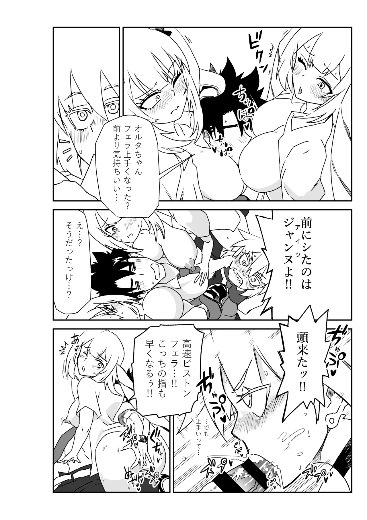 หน้า 38