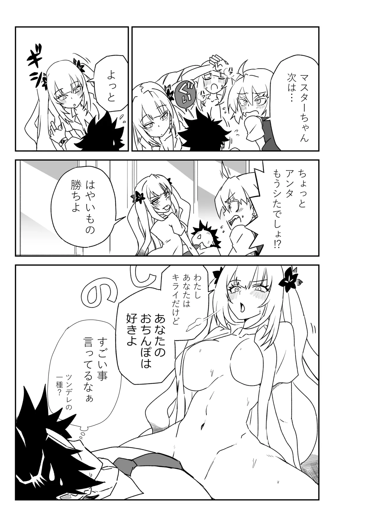 หน้า 43