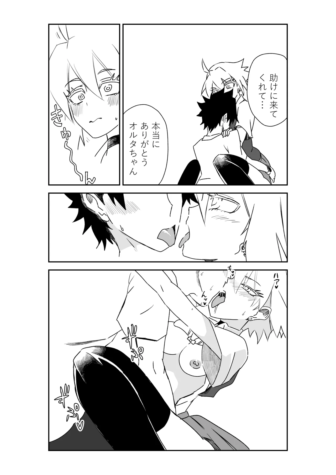หน้า 46