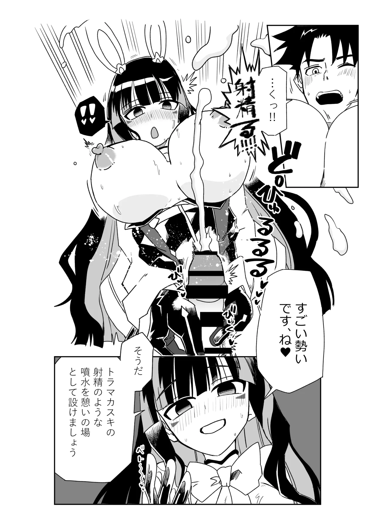 หน้า 22