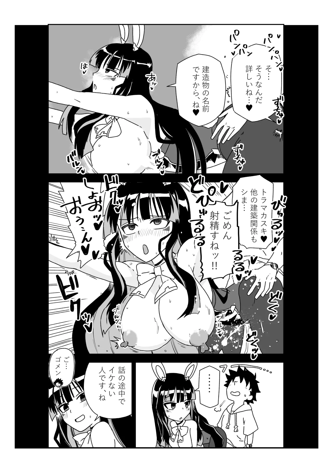 หน้า 25