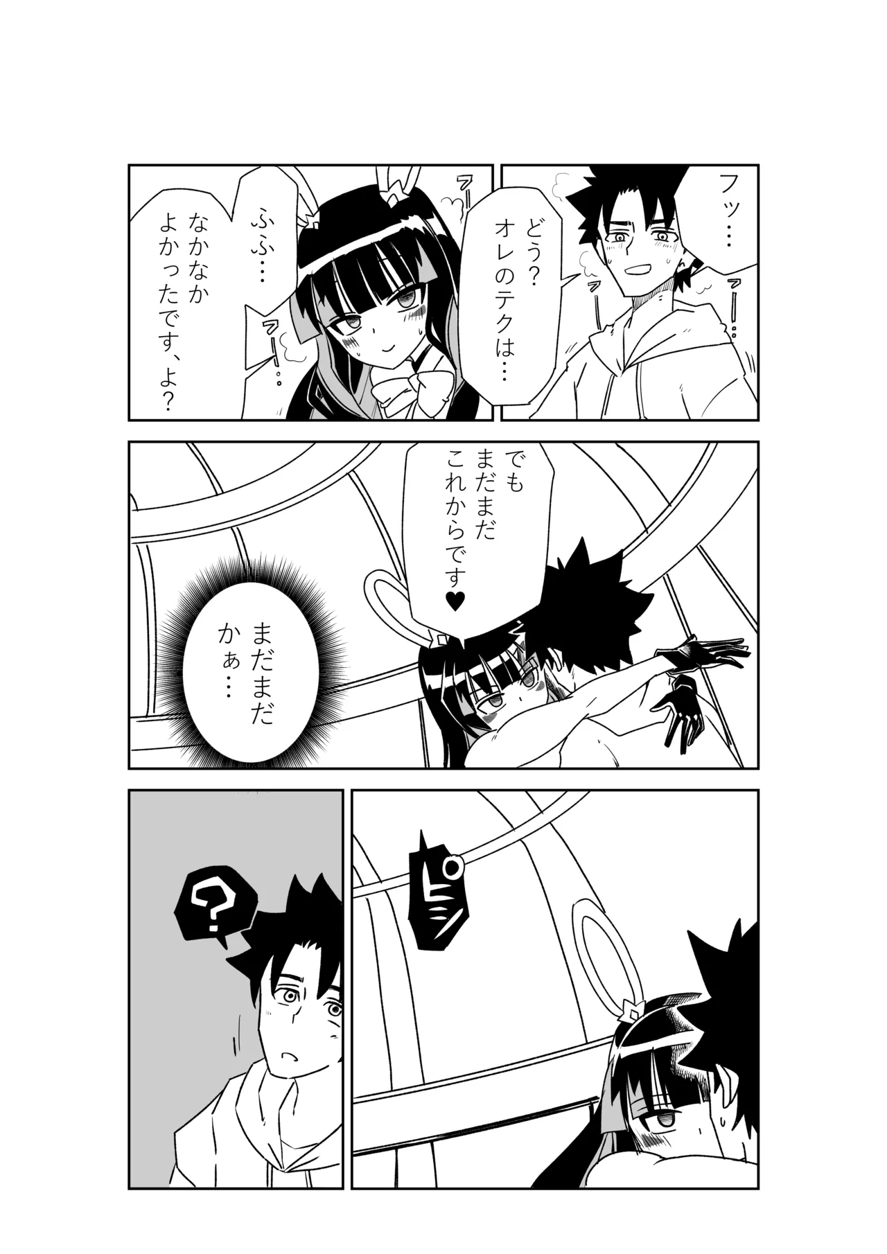 หน้า 32