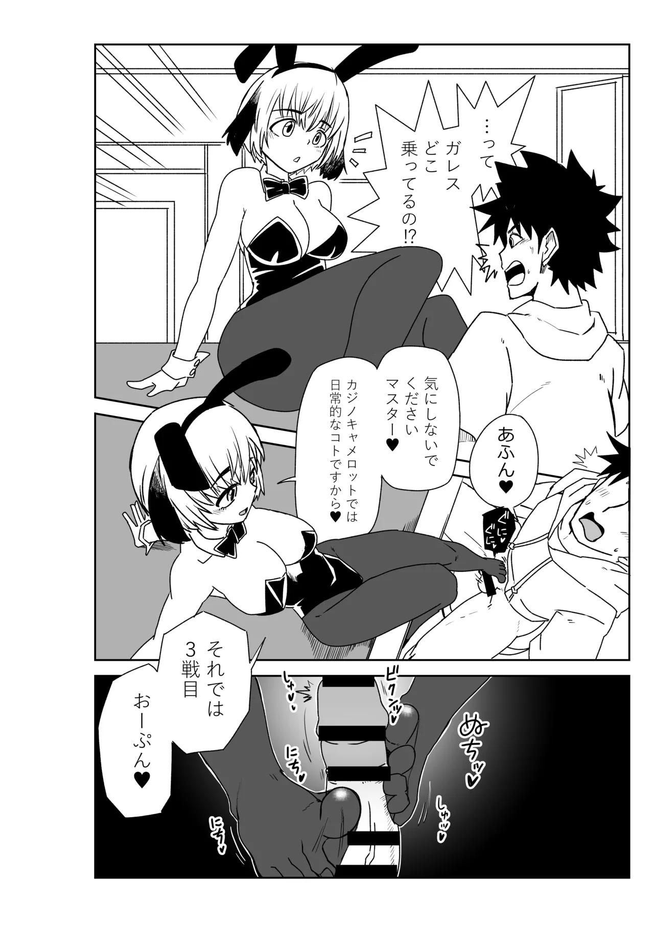 หน้า 42