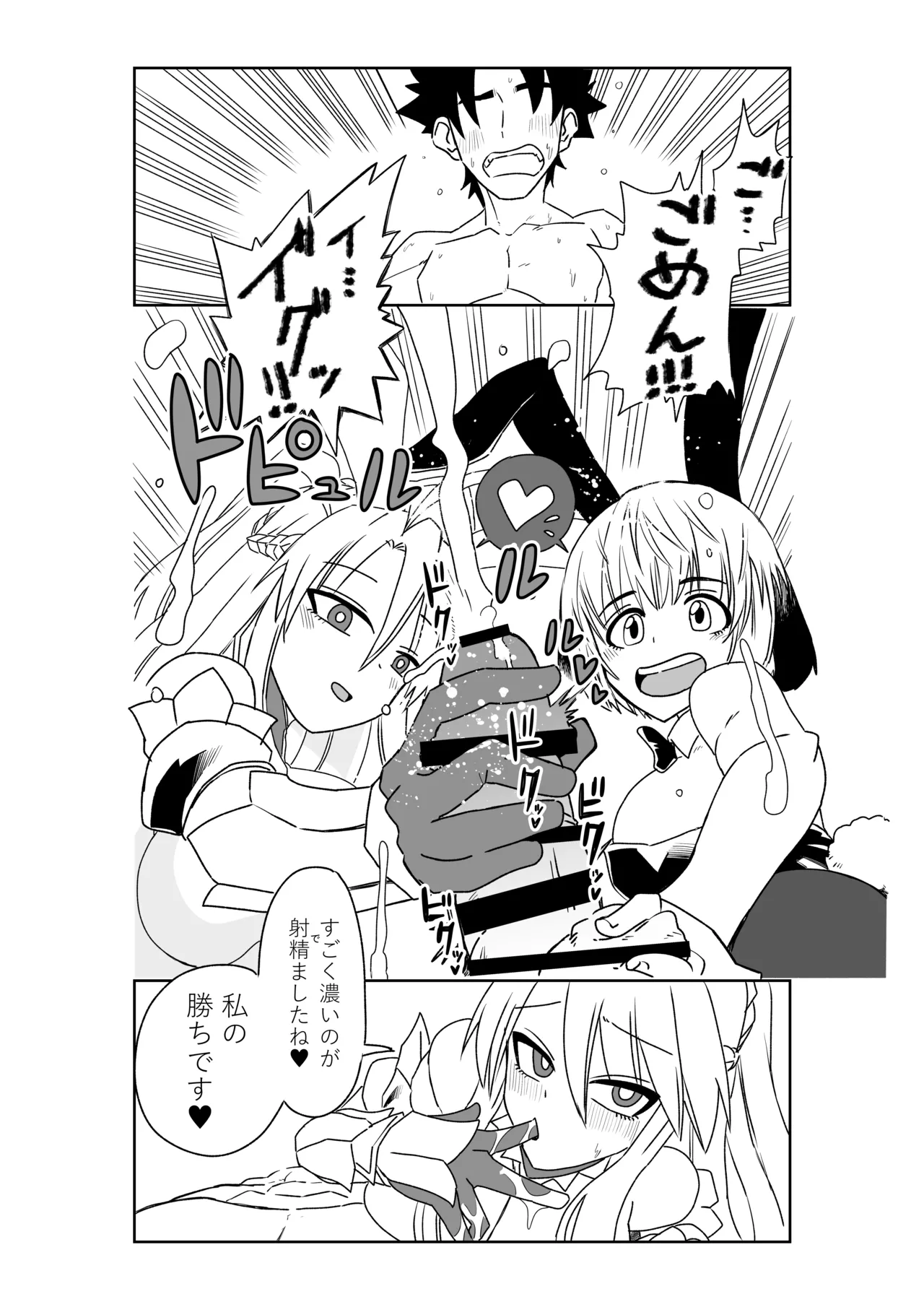 หน้า 44