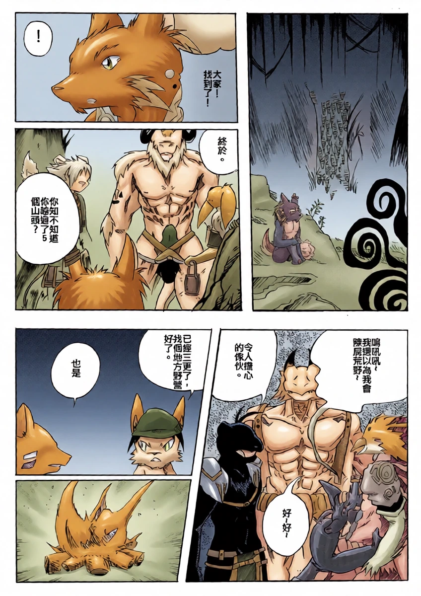 หน้า 10