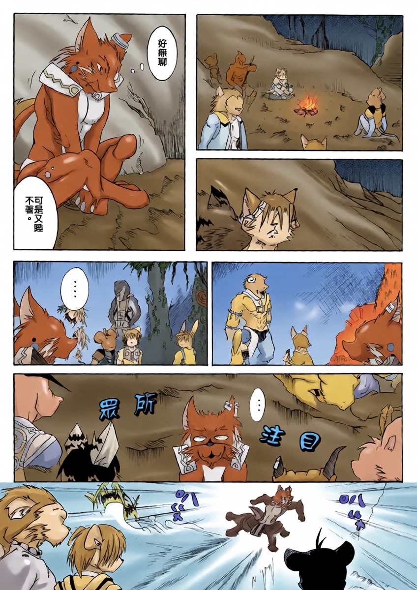 หน้า 11