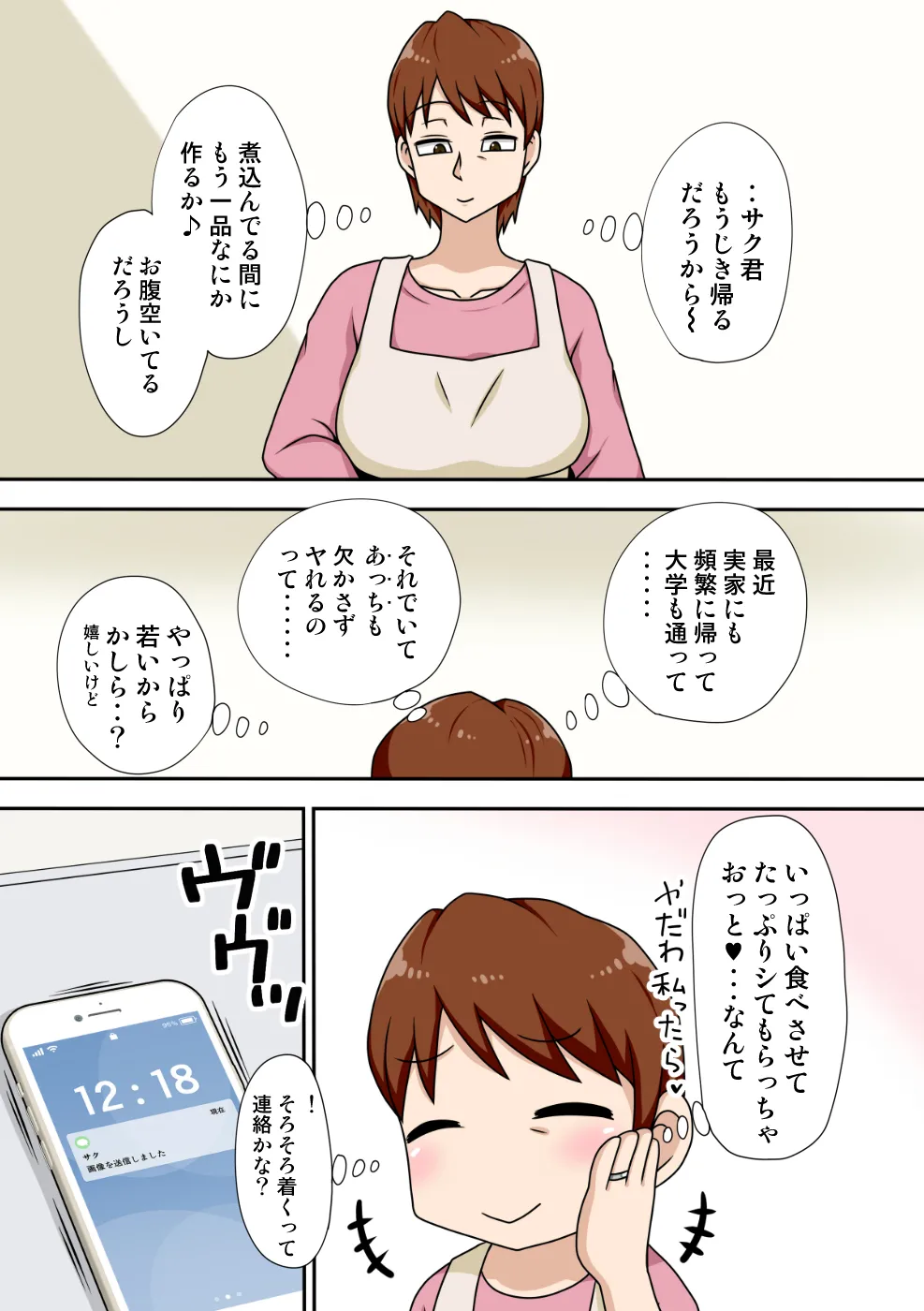หน้า 3
