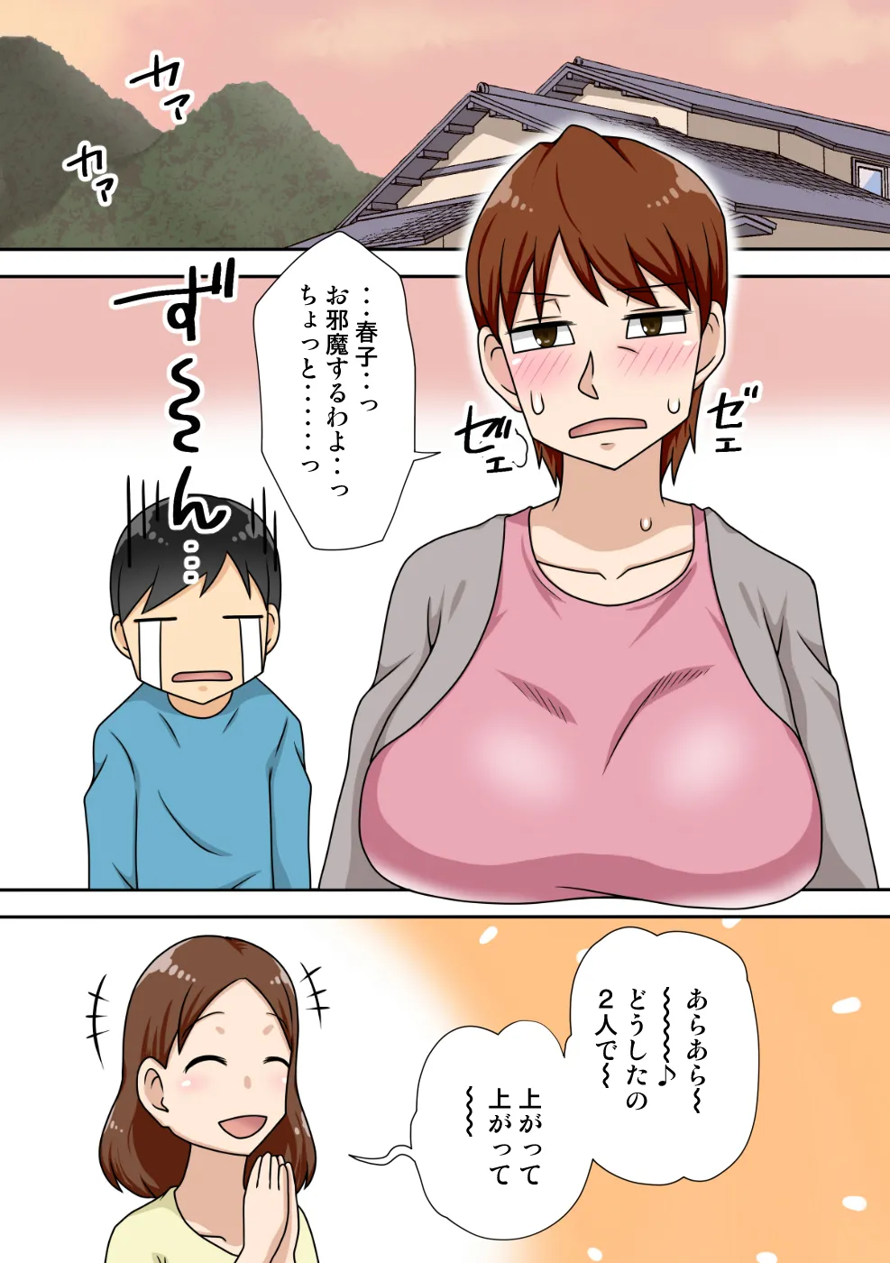 หน้า 7
