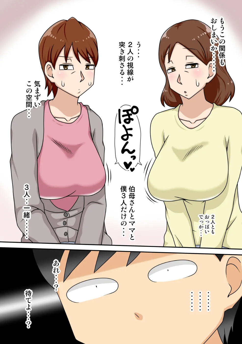 หน้า 11