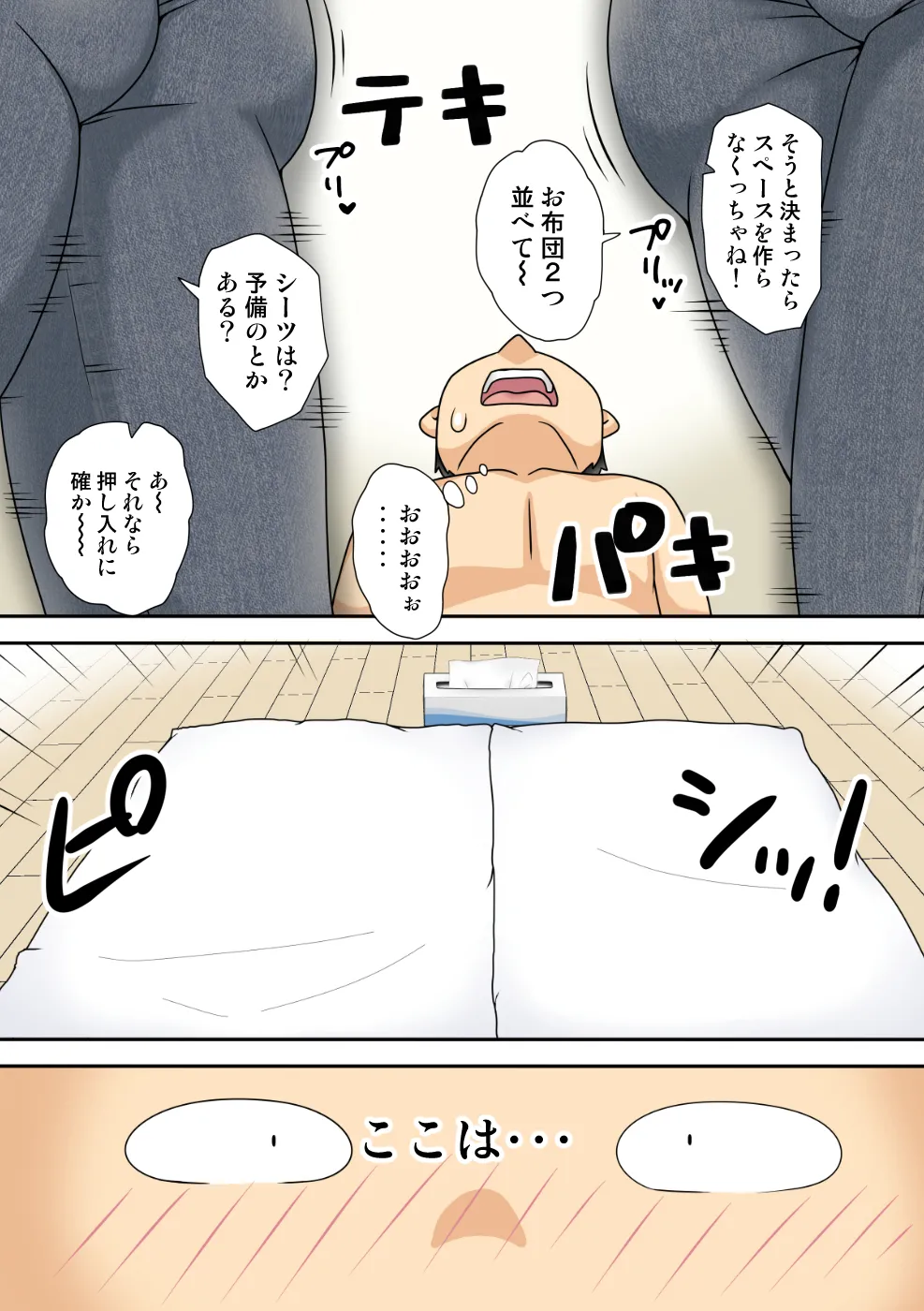 หน้า 16