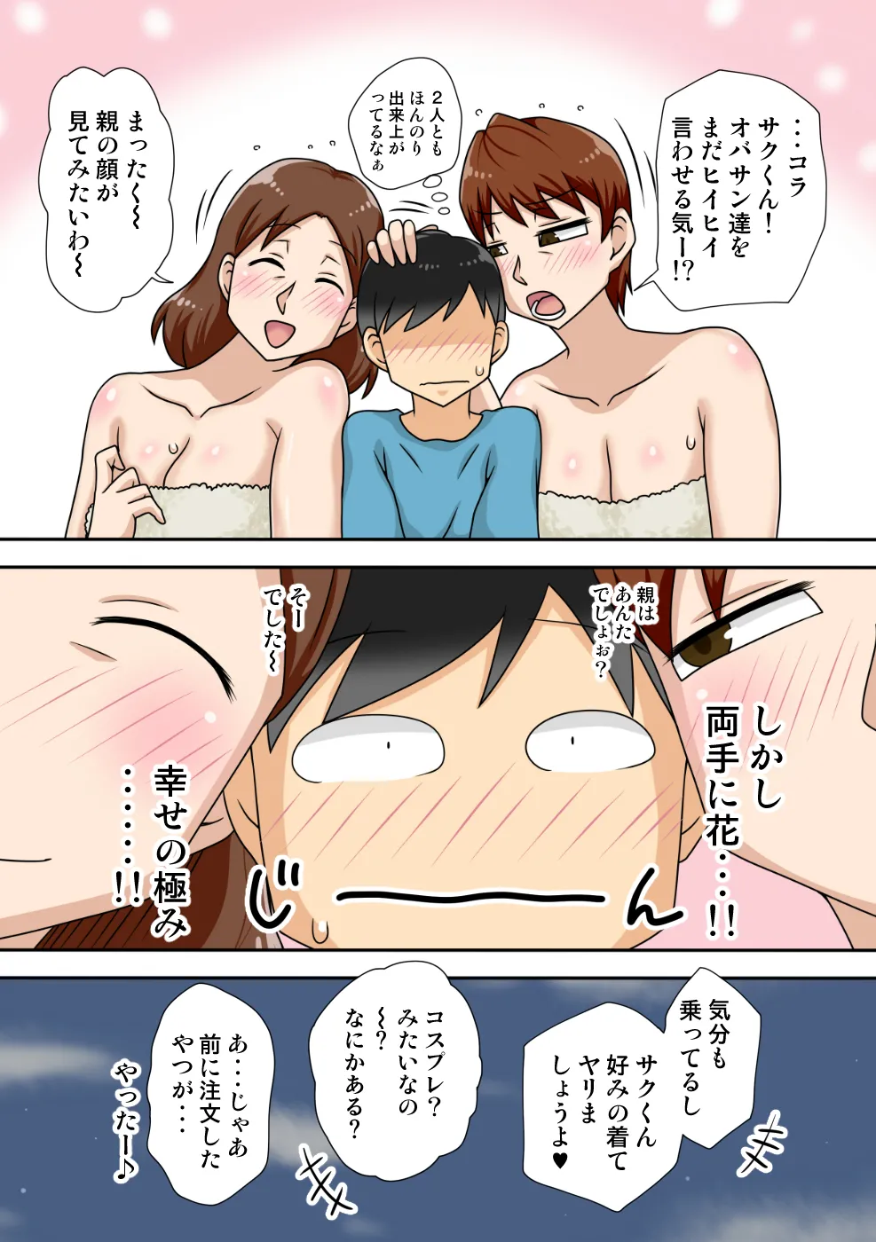 หน้า 40