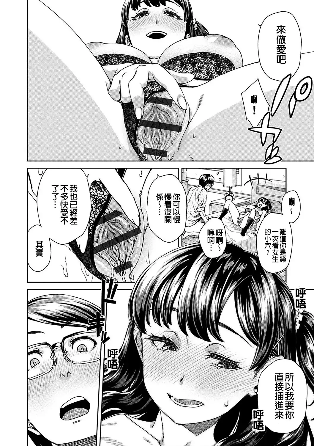 หน้า 52