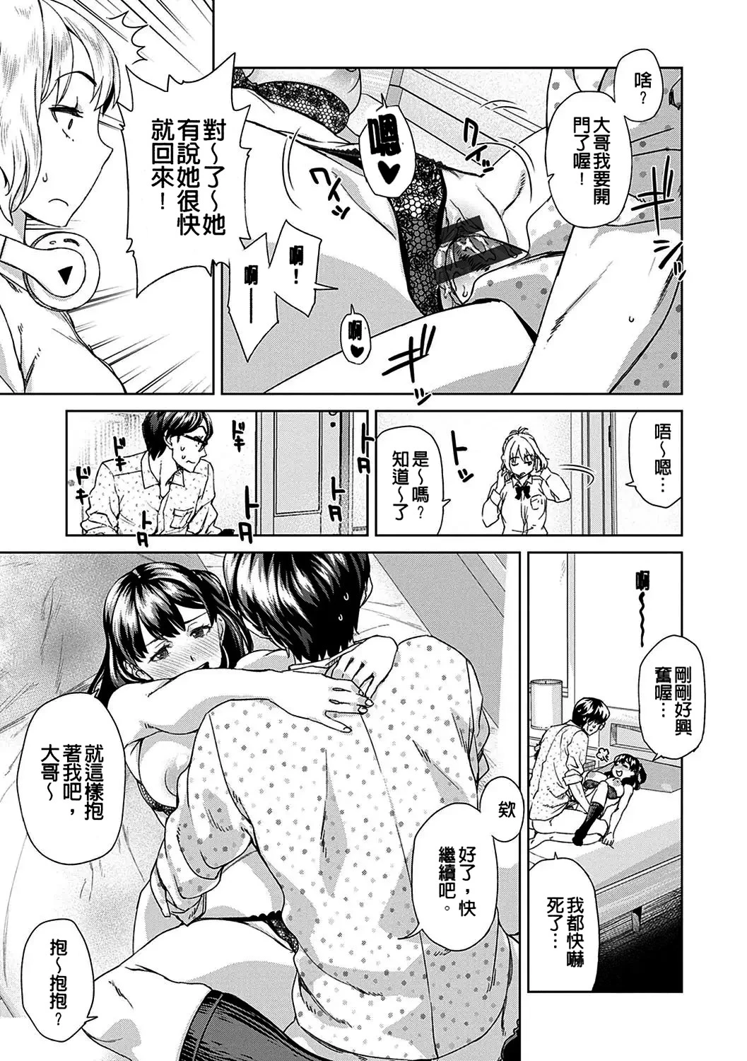 หน้า 59