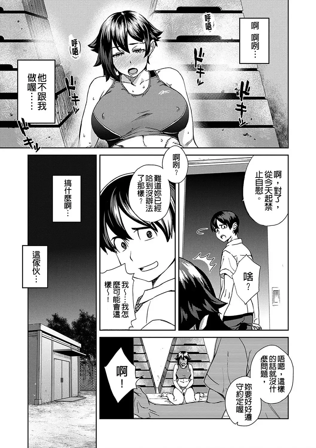 หน้า 113