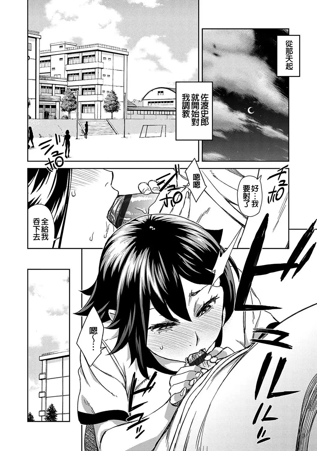 หน้า 114