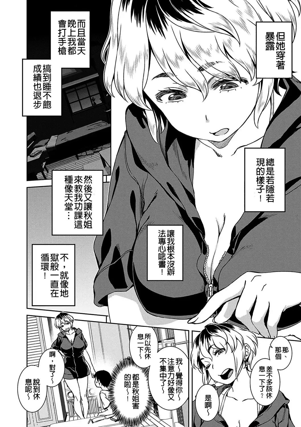 หน้า 130