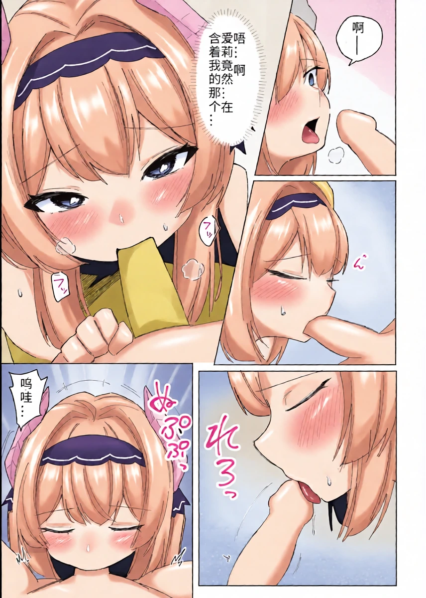 หน้า 15
