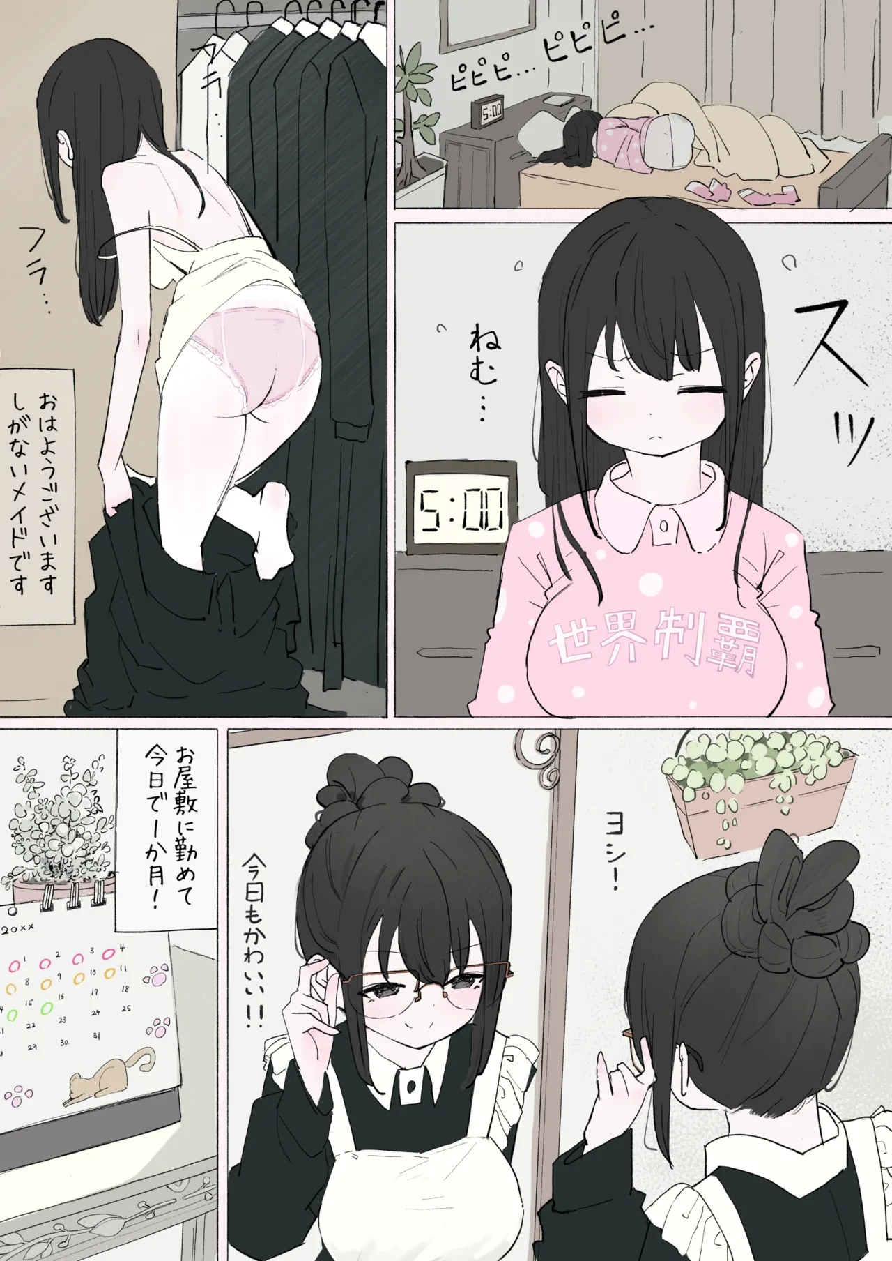 หน้า 2