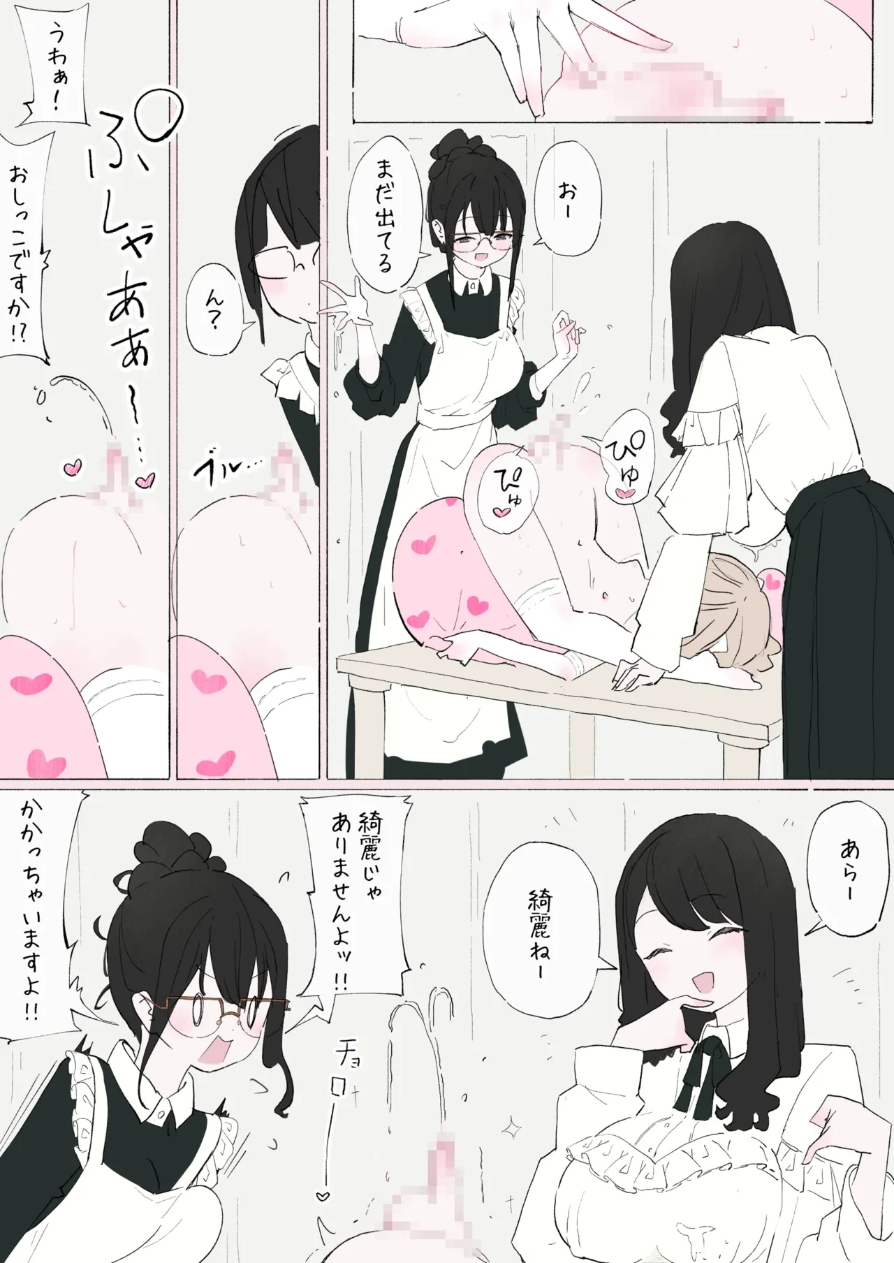 หน้า 21