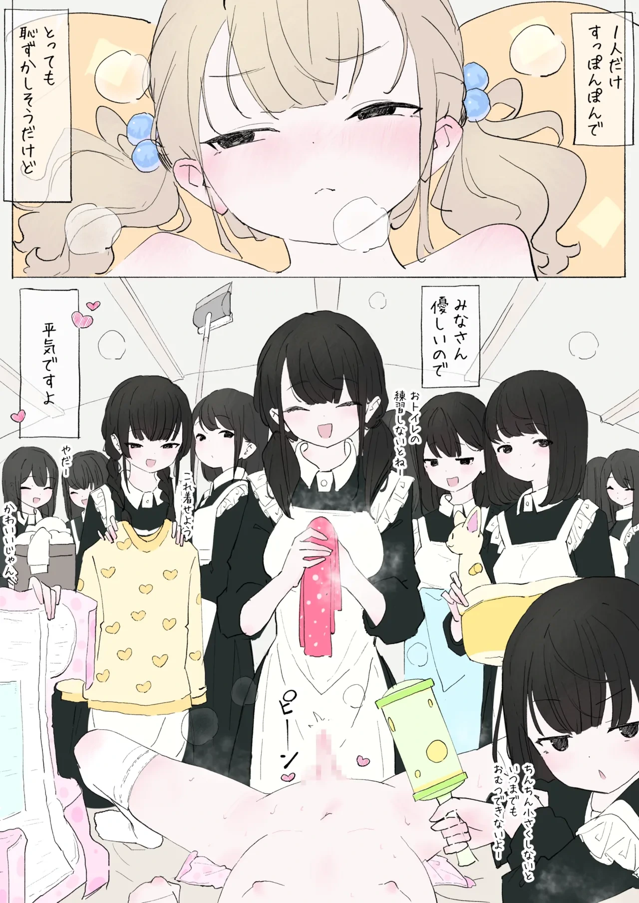 หน้า 24