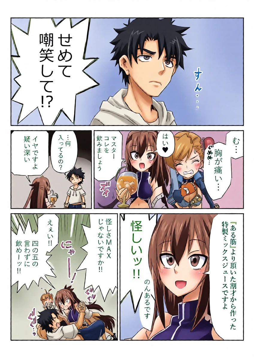 หน้า 6