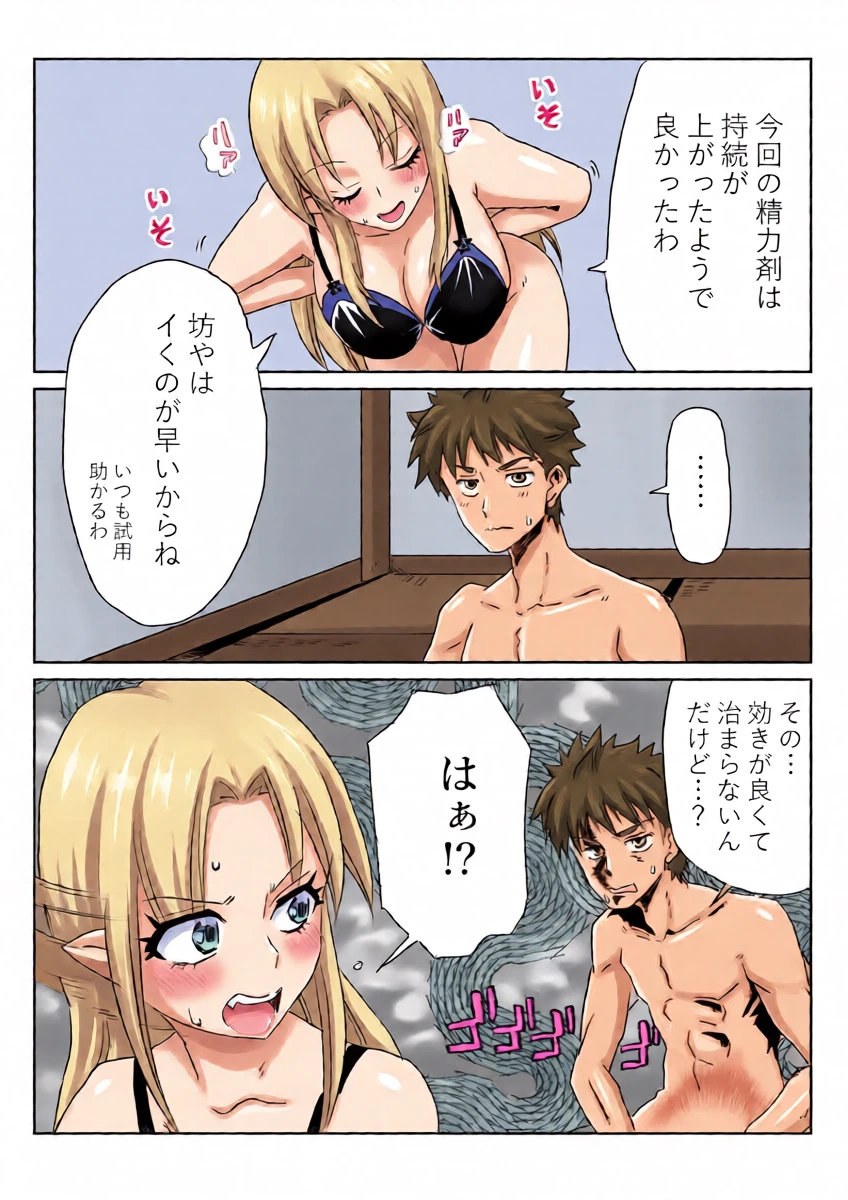 [京唄麻呂] 衛宮無双 (Fate/stay night)