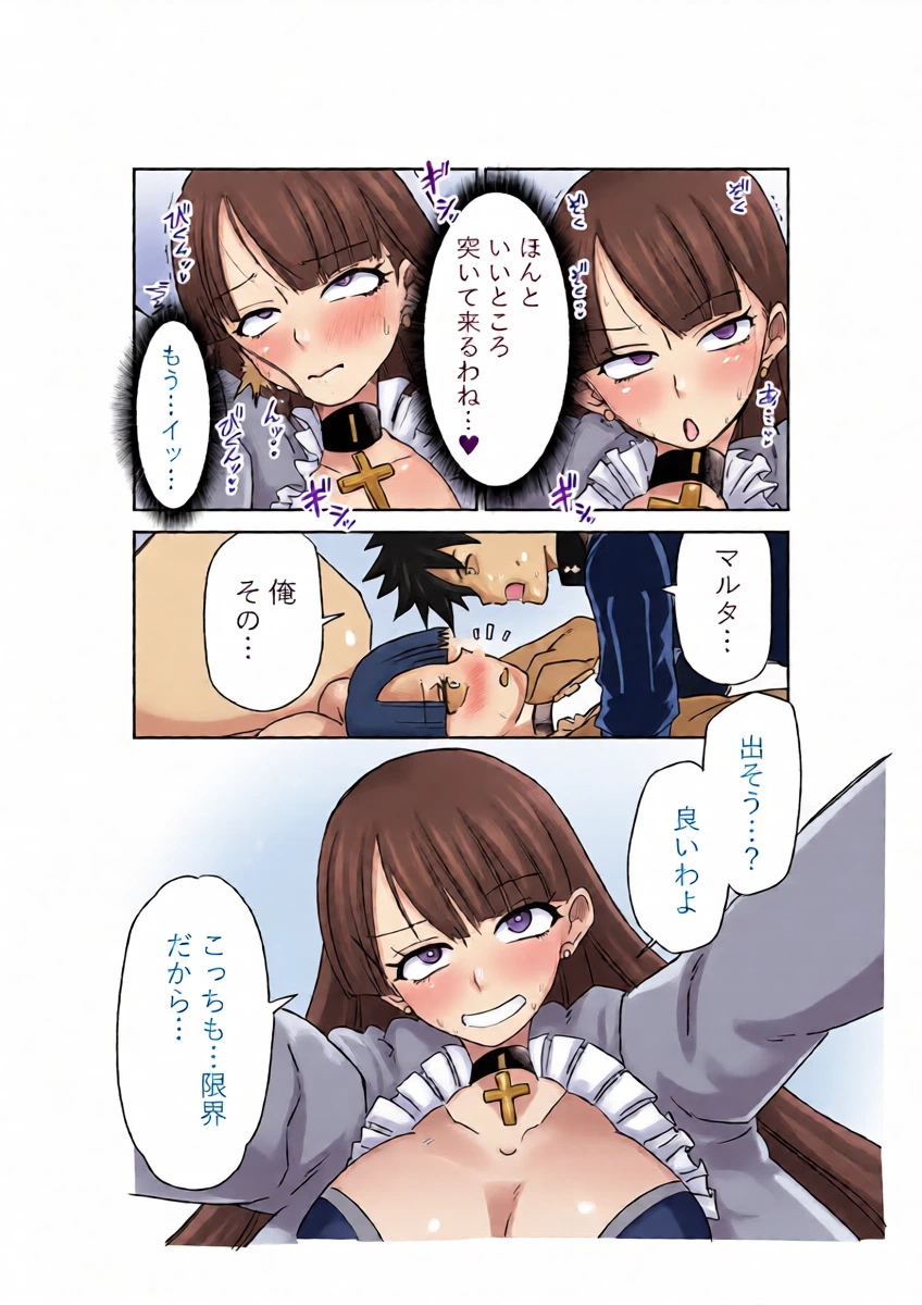 หน้า 16