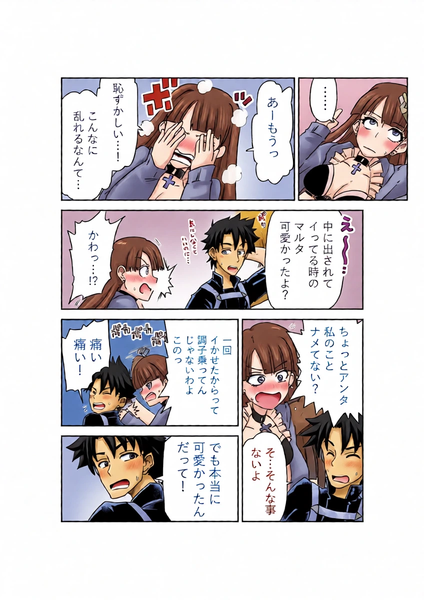 หน้า 20
