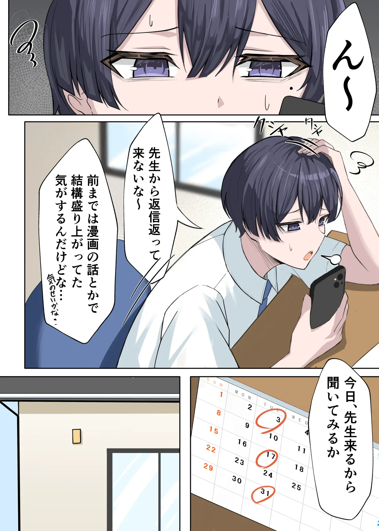 หน้า 9