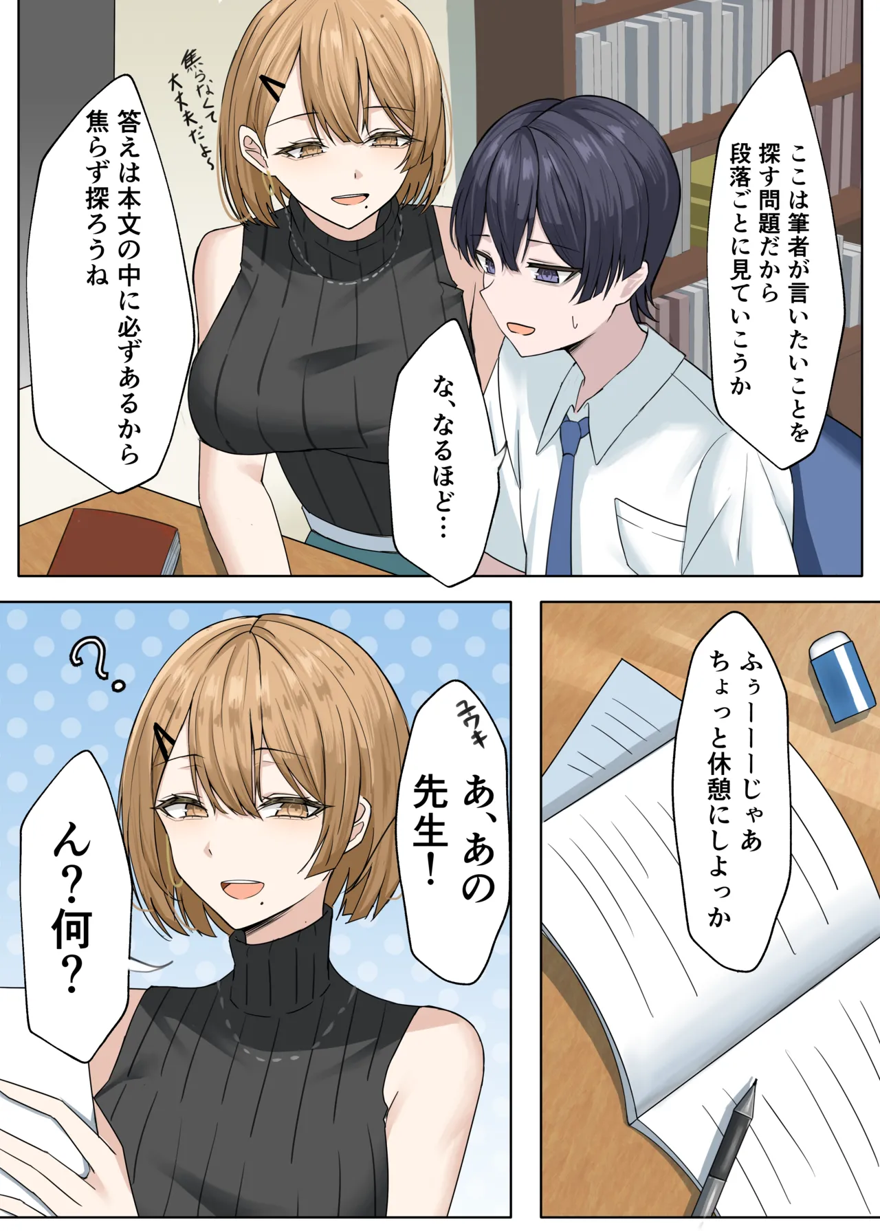 หน้า 10