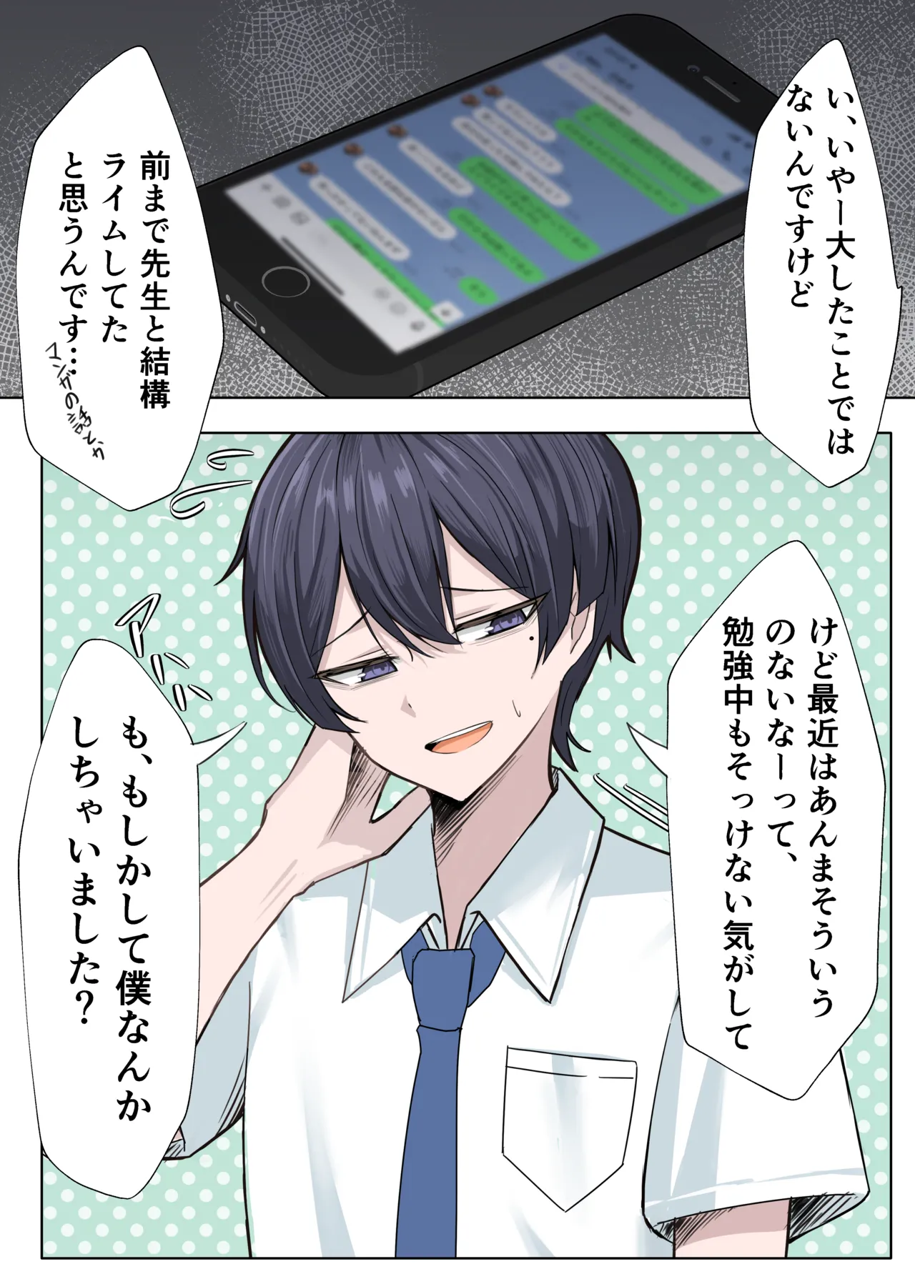 หน้า 11