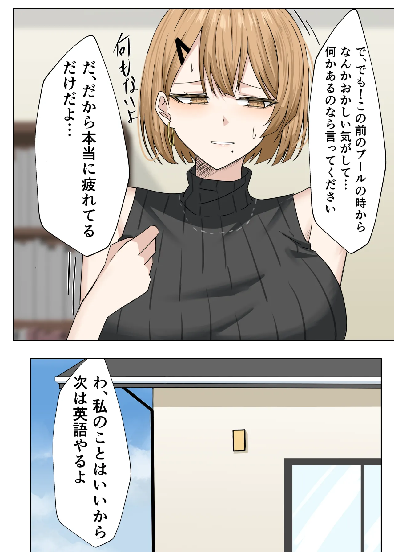 หน้า 13