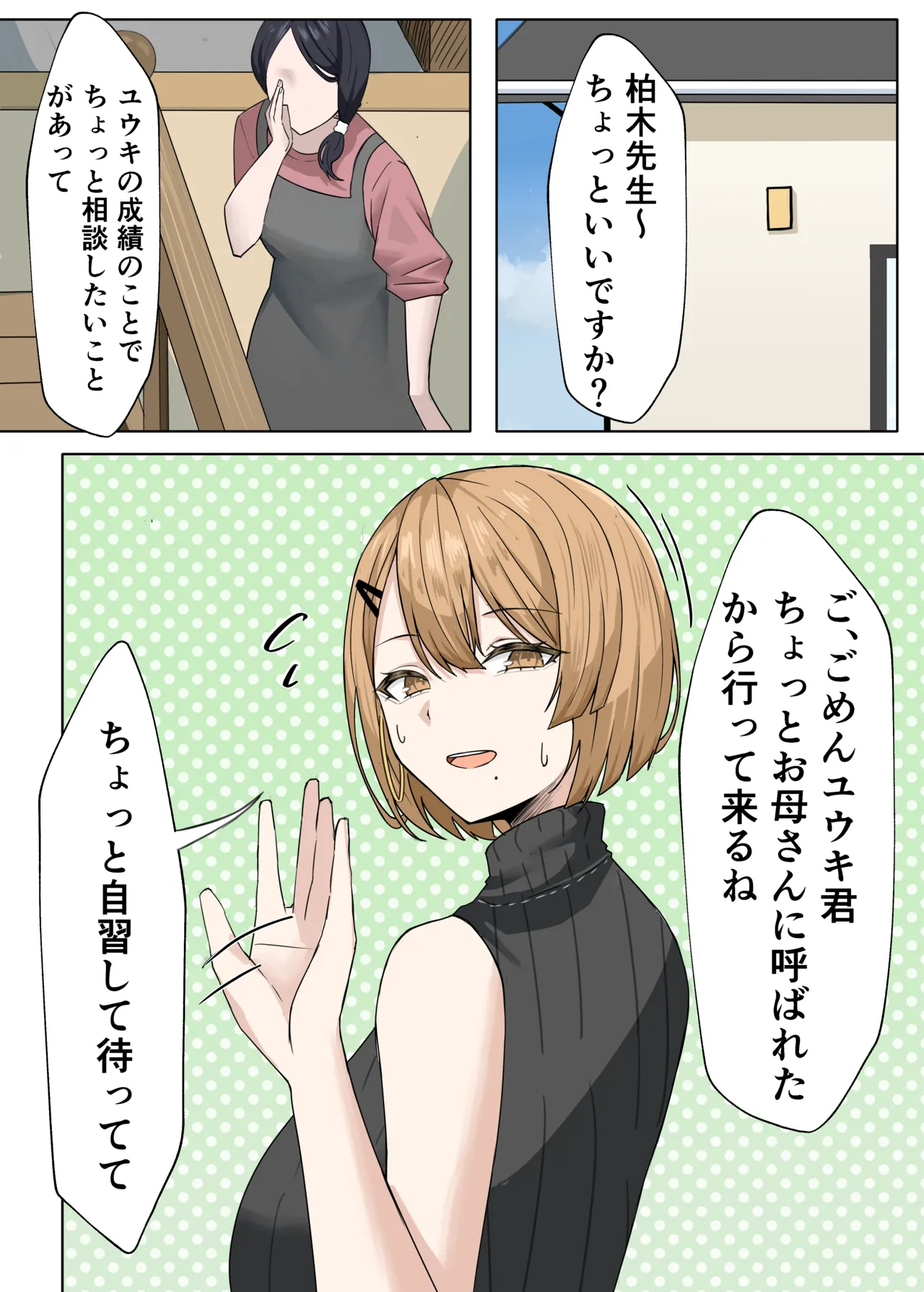 หน้า 15