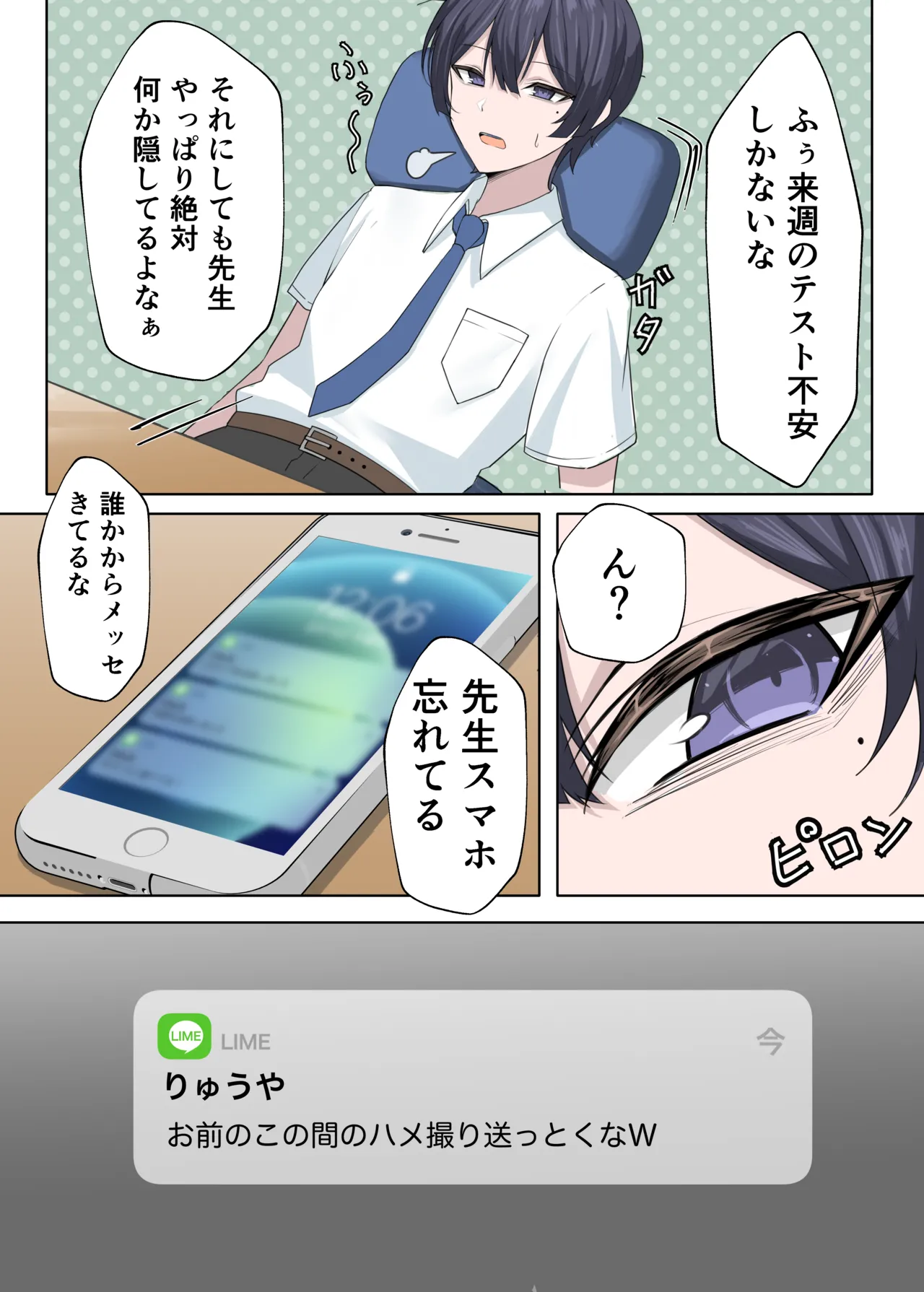 หน้า 16
