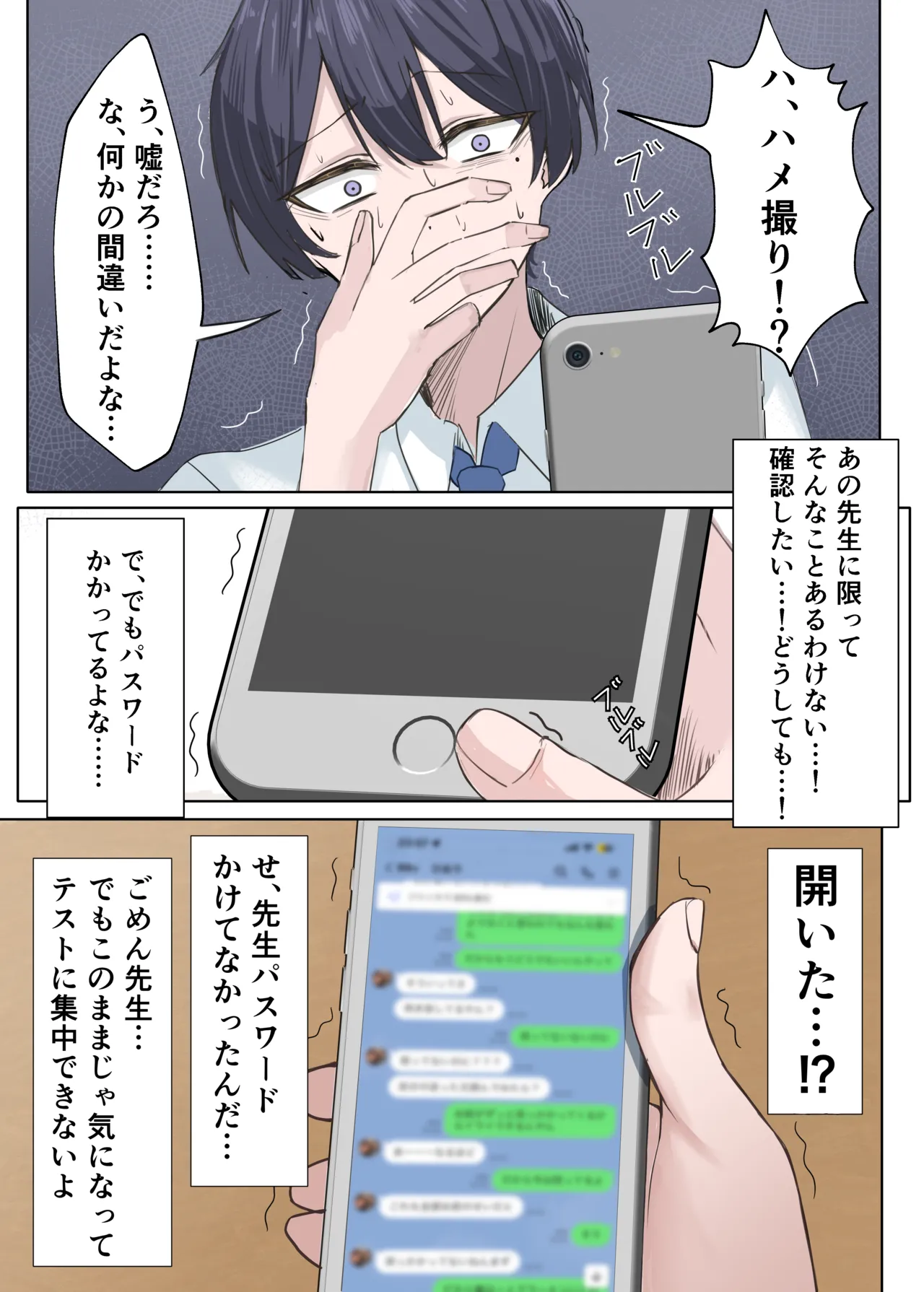 หน้า 17
