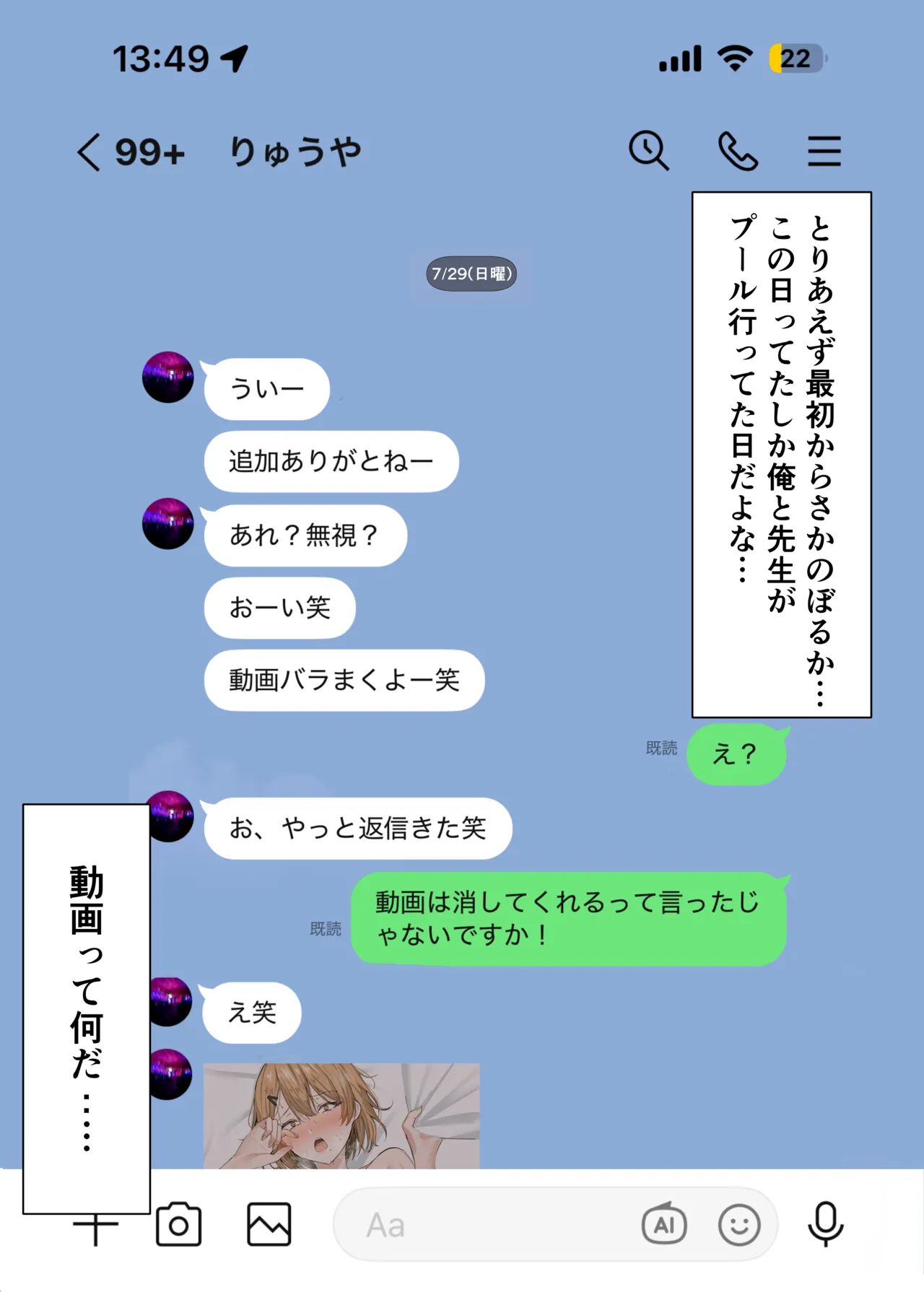 หน้า 18