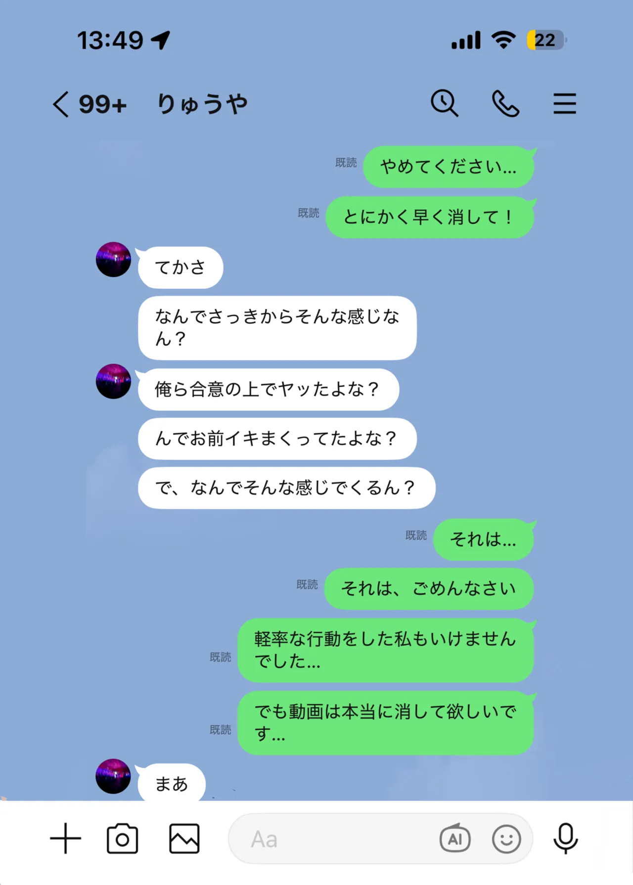 หน้า 26