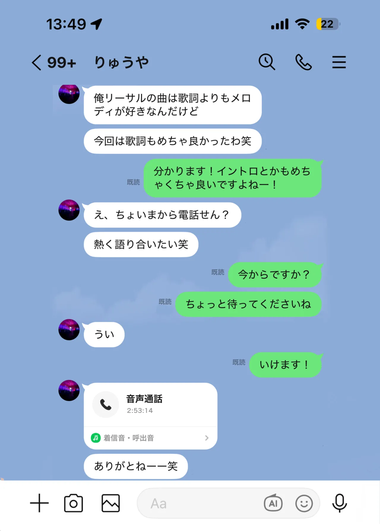 หน้า 29