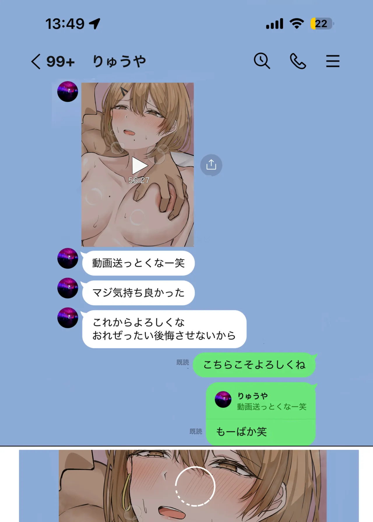 หน้า 36
