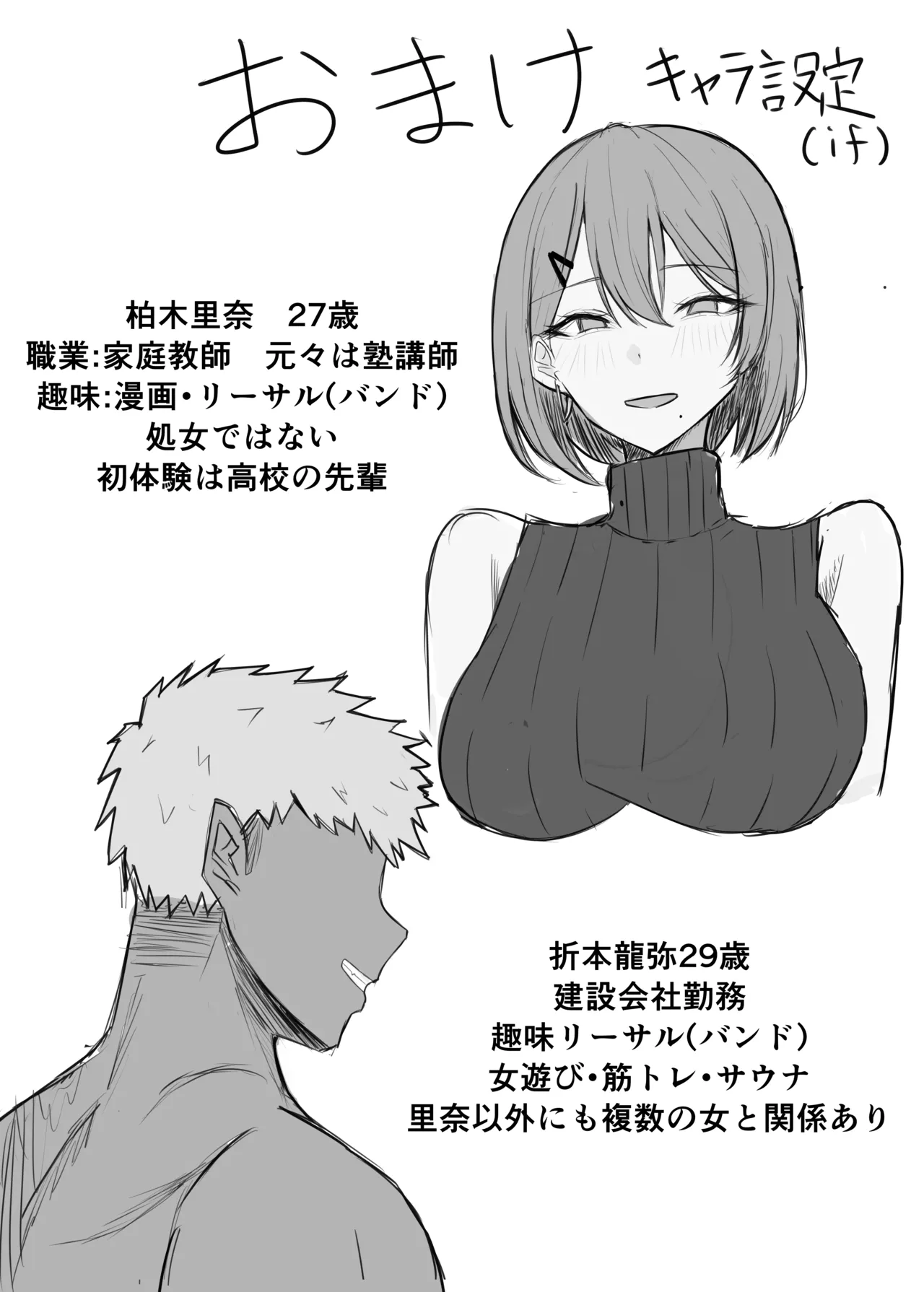หน้า 51