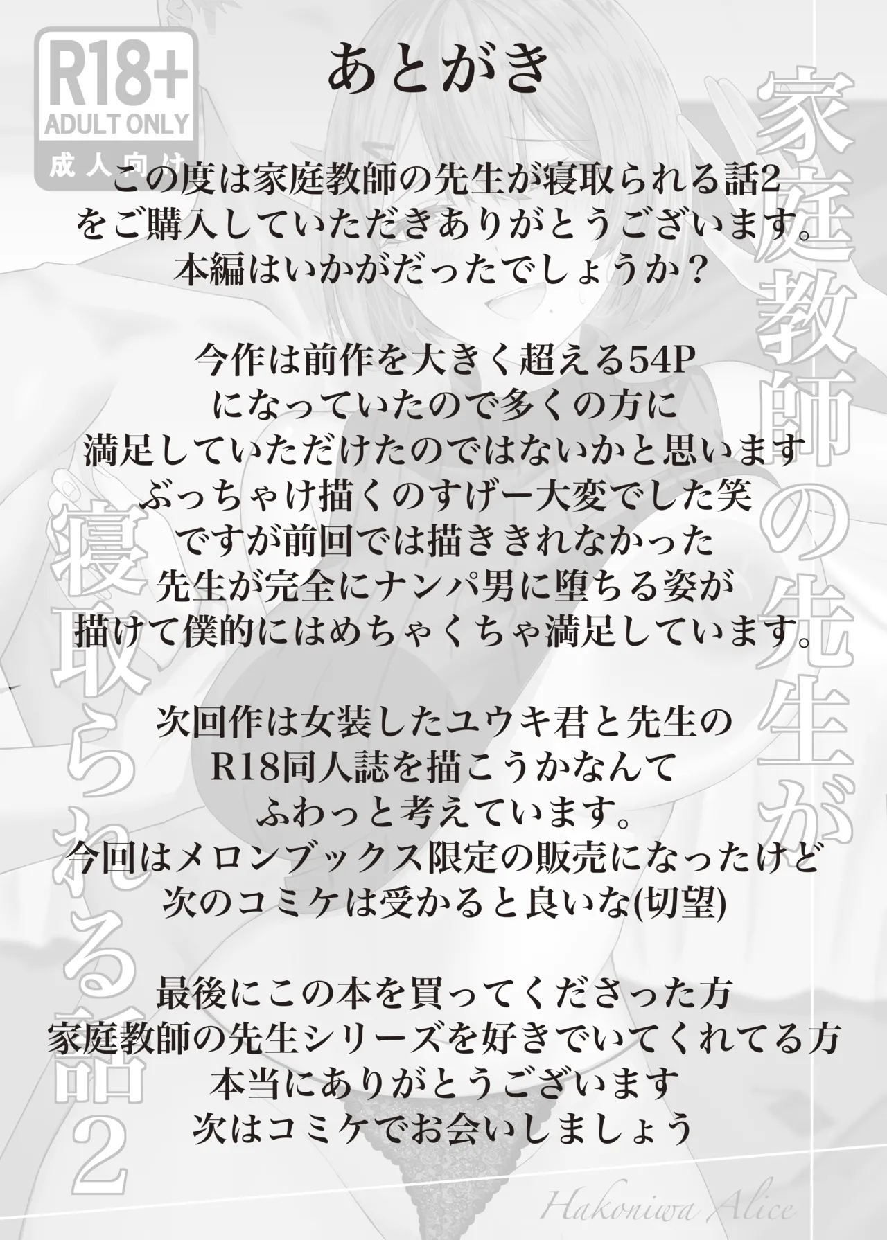 หน้า 52
