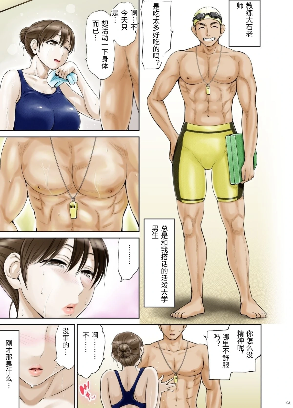 หน้า 6